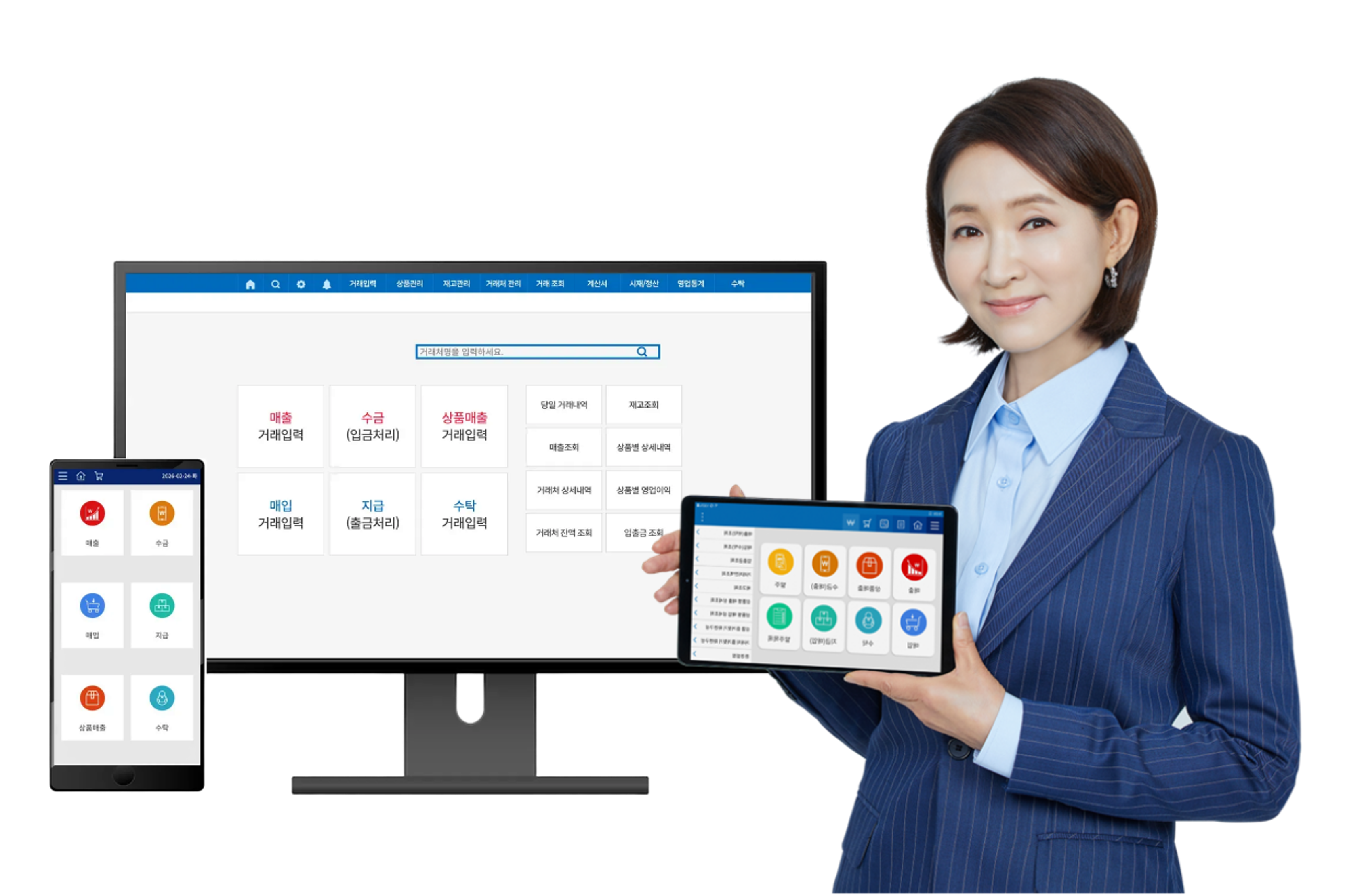 이타넷 ERP 사용 화면 — PC · 태블릿 · 모바일
